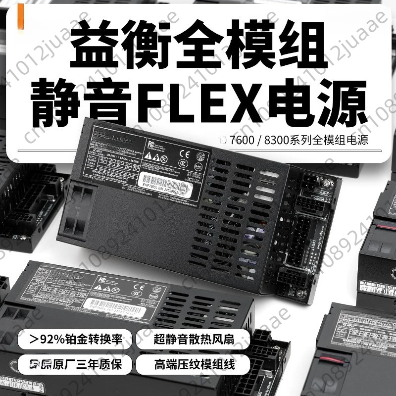 Atx Power Supply - Enhance ENP-7660L Flex-ATX PSU 600w NAS/ITX