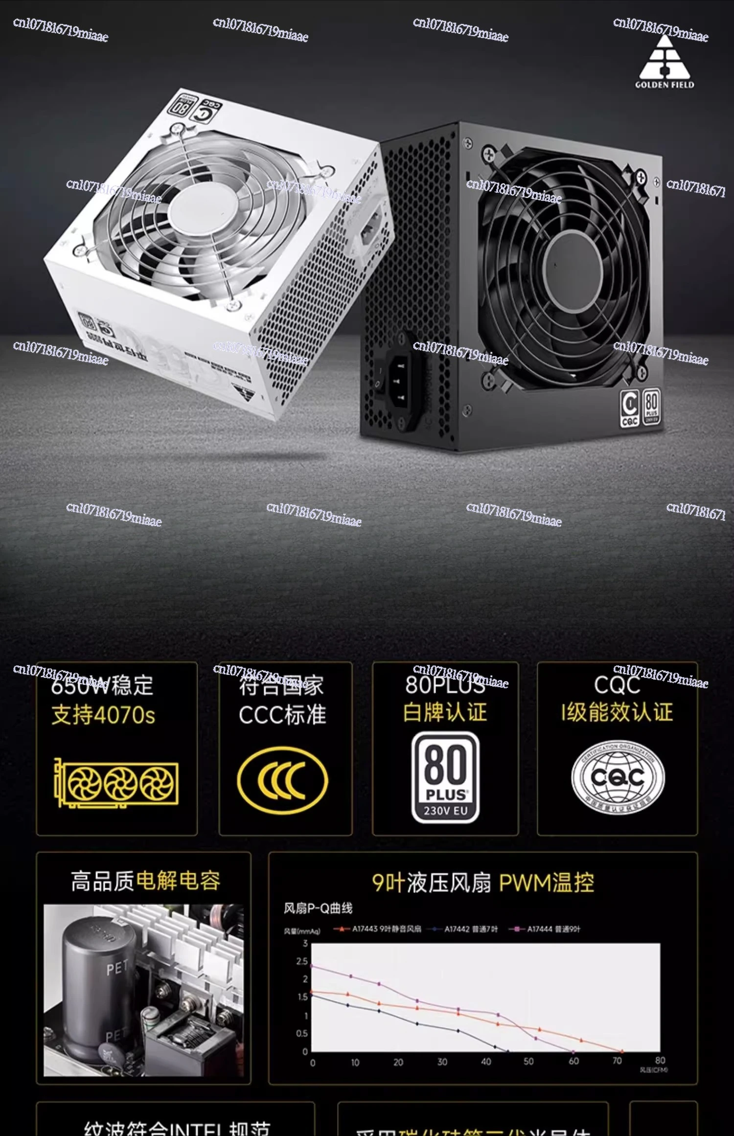 Power Supply 650W Silent Compu - Atx Power Supply recension och pris