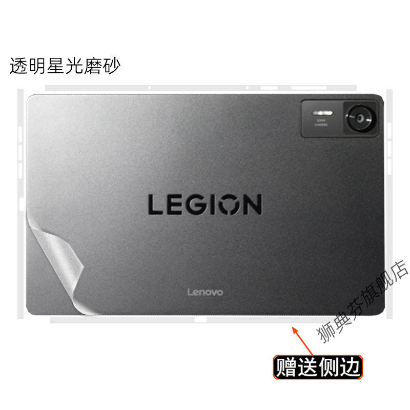 PRE-CUT Vinyl Skin Sticker Cov - Pc Gaming Legion recension och pris
