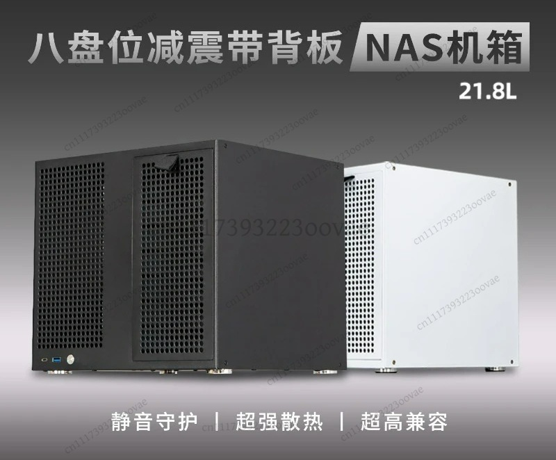 Df 8-Bay NAS Chassis MATX Case - Atx Power Supply recension och pris