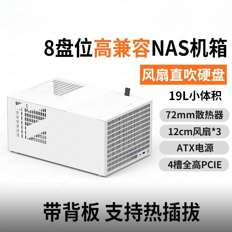 B8 8-position NAS chassis ATX  - Atx Power Supply recension och pris