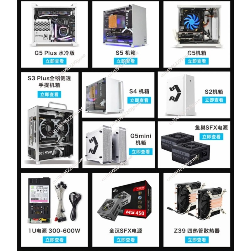 MGP all-aluminum mini ITX chas - Atx Power Supply recension och pris