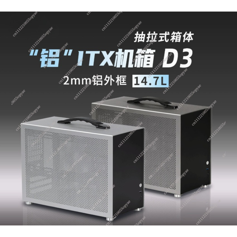 D3 Aluminum Mini PC Case 280 W - Atx Power Supply recension och pris